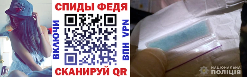 блэк спрут зеркало  Петушки  Amphetamine 98% 