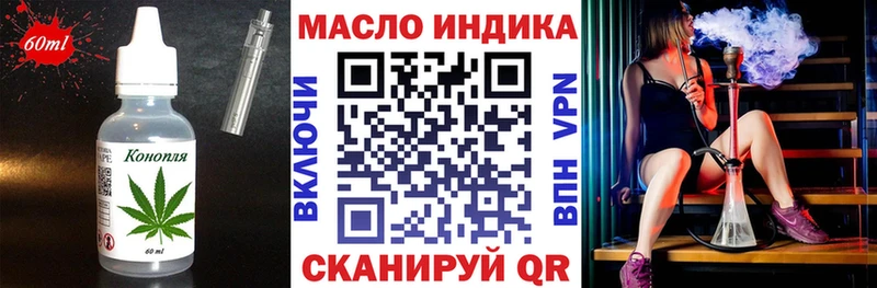 Печенье с ТГК марихуана  хочу наркоту  Петушки 