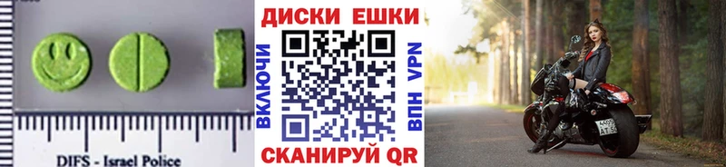 ЭКСТАЗИ Cube  купить наркоту  Петушки 