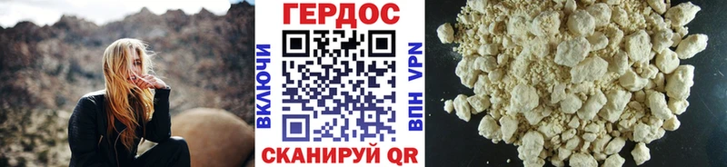 гидра ссылка  Петушки  Героин VHQ 