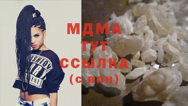 mdma Богданович