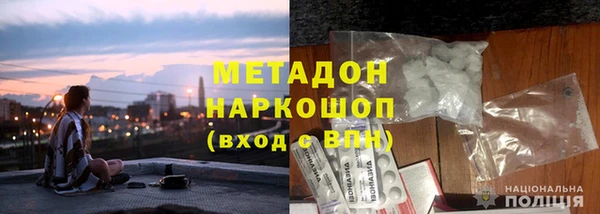 гашиш Нязепетровск