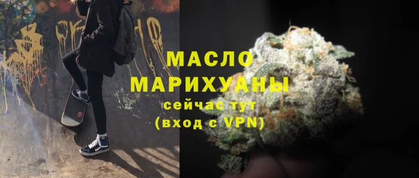 марихуана Нягань