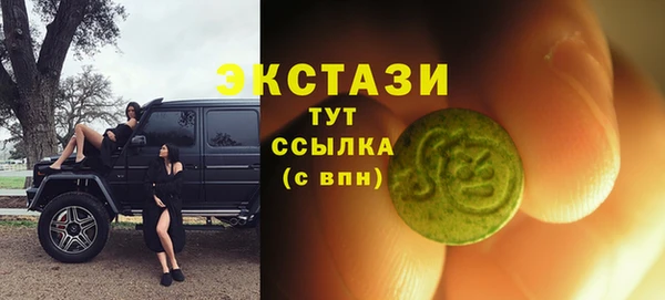 гашиш Нязепетровск