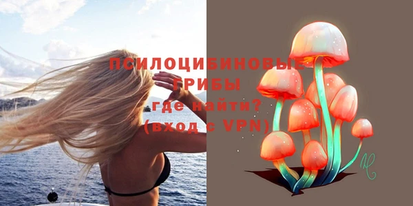 кокаин VHQ Новозыбков