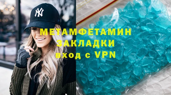марихуана Нягань