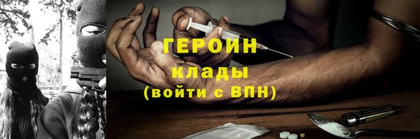 таблы Няндома