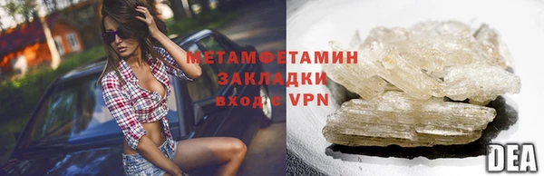 марихуана Нягань