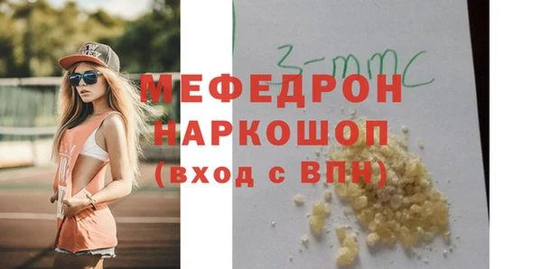 mdma Богданович