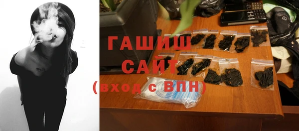 гашиш Нязепетровск