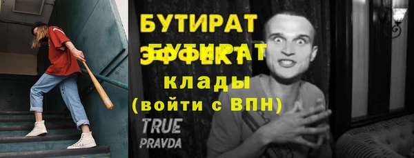 гашиш Нязепетровск