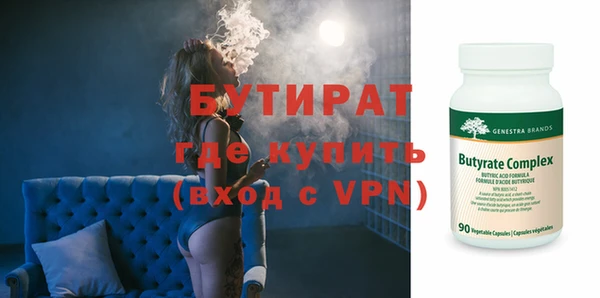 марихуана Нягань