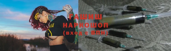 марихуана Нягань