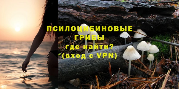 гашиш Нязепетровск