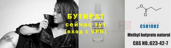 MDMA Почеп