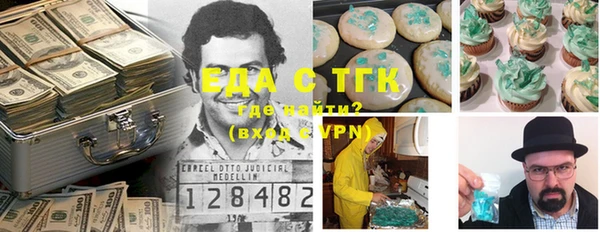 таблы Няндома