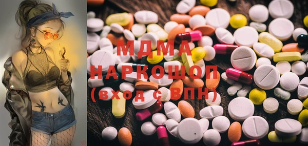 гашиш Нязепетровск