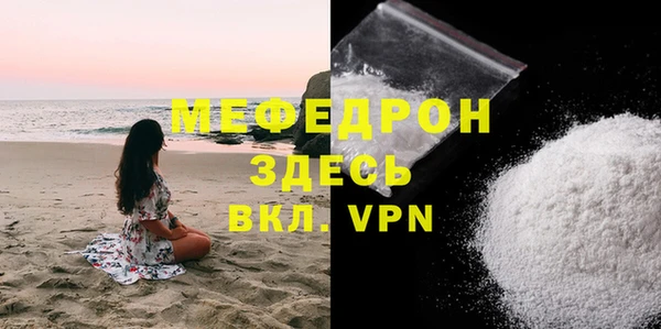 прущий лед Остров