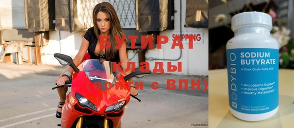 марихуана Нягань