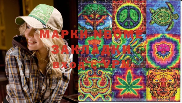 гашиш Нязепетровск