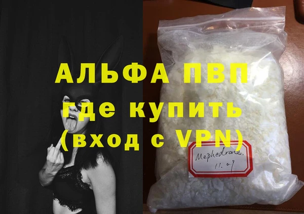таблы Няндома