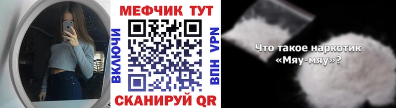 МЯУ-МЯУ VHQ  Петушки 