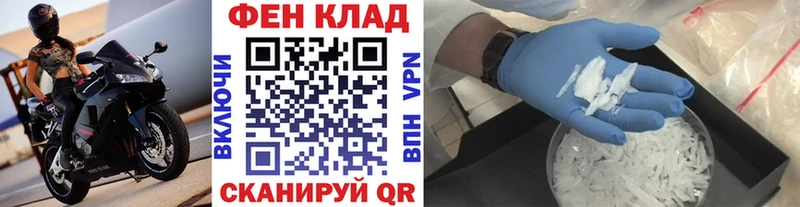 наркотики  Петушки  Первитин винт 